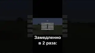 Мем 