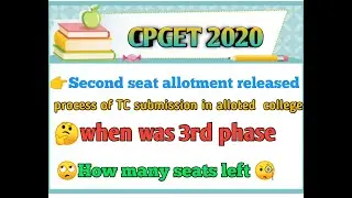 TS CPGET 2020 Information about second phase seat alloted candidates/Announcement of third phase/
