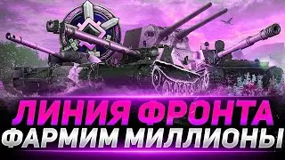 ЛФ ФАРМ СЕРЫ ПО КД  