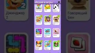 Баг на бессмертного тома в игре летающий том