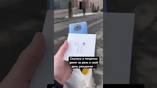 Много или мало? 