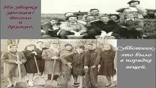 Мы из СССР