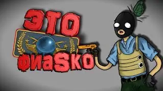 CS GO НАРЕЗКА (МОНТАЖ) ИГРАЮ ПРОТИВ ЧИТЕРОВ