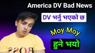 America DV Bad News / अमेरिका जाने सपना चक्नाचुर