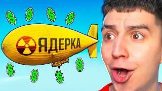 I BOUGHT THE MOST POWERFUL NUCLEAR WEAPON IN ROBLOX! GLENT IS PLAYING MILITARY TYCOON ROBLOX!