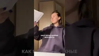Надеюсь только у меня так😅 