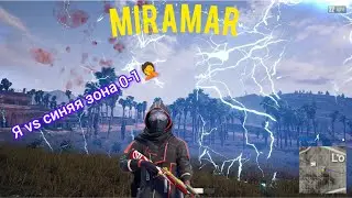 ПАБГ, почти 9ка ёуу🤪