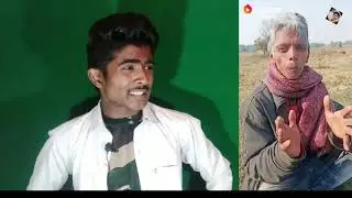 बुरीया छितर गईल Roasted by Crazy no 1 and Bihari roast no 1