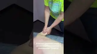 Секреты массажа  правильная техника работы мастера 