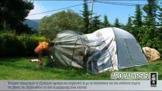 Οικογενειακή σκηνή Apocalypsis - Terra