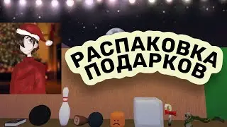 Открываем Новогодние Подарки в ЛТ2! Рождество в Симуляторе Лесоруба // Greg Vosk Christmas Gifts LT2