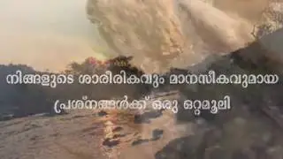 തഹജ്ജുദ്  5 ഇനം  മരുന്നാണ്