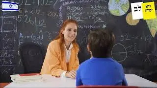 תוכנית החינוך של גיא יפרח