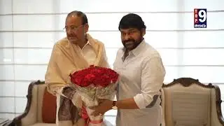 Mega Star Chiranjeevi Met Venkaiah Naidu #megastar #chiranjeevi #padmavibhushan