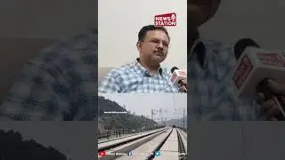 IRCTC हर दिन 16 लाख रेल यात्रियों को खाना खिलाती है यह बड़ा काम है - CMD, IRCTC @NewsStation