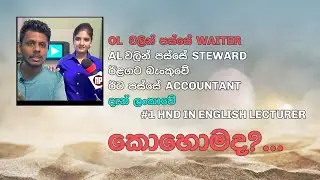 මගේ ජීවිතයේ ජීවමාන ආශීර්-වාදය ඔබත් ලබන්න