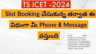 TS ICET Counselling Dates 2024 || TS ICET Counselling Process In Telugu || TS ICET Results 2024