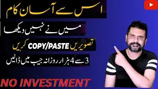 Online Earing by Graphic Designing | Make money online | Online Tricks with Farhan Saleem