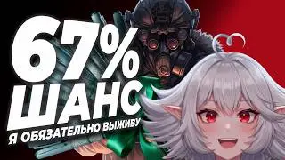 Я ВПИТАЛА 33 ОБДОЛБОСА! ЧАТ VS СТРИМЕР: КТО ПОБЕДИТ?