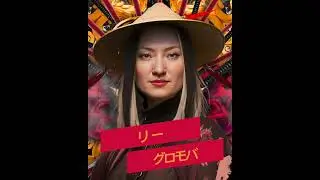 ЛИЯ ГРОМОВА «LEE»