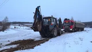 МТЗ-82 спешит на помощь. Гололёд создаёт проблемы. Техника встала.