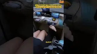 A half-car or a Chinese tricycle