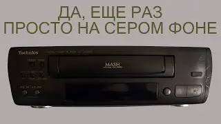 Technics SL-CA1060. Что внутри CD-плеера. МАКРОИНСПЕКЦИЯ.