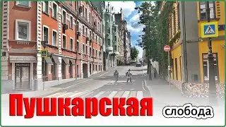 Пушкарская слобода
