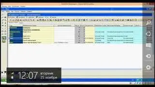 ERP система AVARDA Лабораторная 1
