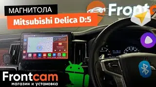 Магнитола Canbox H-Line 3799 для Mitsubishi Delica D:5 на ANDROID