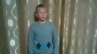 сын
