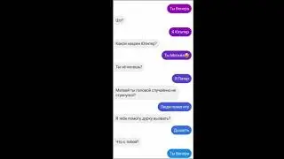 Когда мне нечем было занятся, решил докапатся до дв.систр
