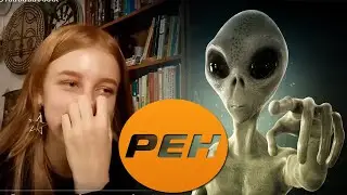 КАК Я ПОПАЛА НА РЕН ТВ АХАХАХААХАХ