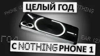 Все проблемы Nothing Phone за год использования