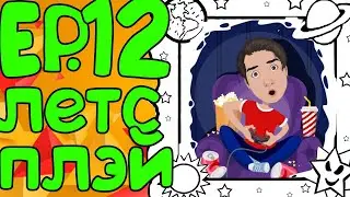 МНОГО ОПЫТА • Иллюзия Майна (Ep.12)Летсплей по МАЙНКРАФТУ с модами! Не Пробуждение не ТехноМагия!