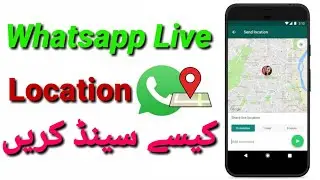 Whatsapp Live Location Kaise Send Karen | Whatsapp Par Location Send Karne Naya Ka Tarika