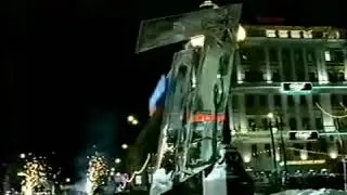 Новогодняя Заставка ОРТ 2001