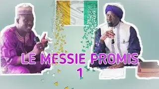 ⏺️⏩GRAND INTERVIEW AVEC LE MESSIE PROMIS 1️⃣ (EN BAMBARA)