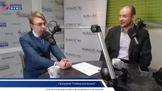 Глобальный вопрос: Почему рушится европейская идентичность и что от этого ожидать?
