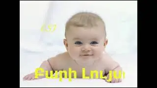 SHNORHAVOR HUNISI 1 ERG@ KATARUM EN ALEXS RAFAYL TUUNYAN EV HAYK GXEVONDYAN
