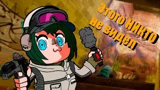 Супер про мув | Rainbow Six Siege