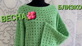 За Неделю Связала 
