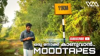 MOODTAPES | natural |TRAILS | oru nokku | song | Anandhakrishnan youtube/ |  |