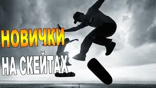 СНИМКА ЧЕРЕЗ ТЕЛЕФОН | ПРИКОЛЬНАЯ ВСТРЕЧА С ДРУЗЬЯМИ!