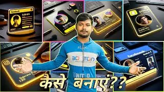 Trending Photo Kaise Banaye || How To Create Trending Photo || Create Trending Photo 2024 || Subrata