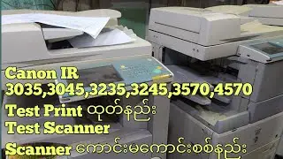 Canon IR 3035,3045,3235,3245 test printing ၊ test page ထုတ်နည်း scanner ကောင်းမကာင်းစစ်နည်း 