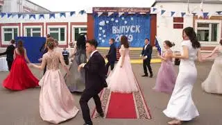 ФИНАЛЬНЫЙ ТАНЕЦ ВЫПУСКНИКОВ 2019 СЕРНУР 2 Я ШКОЛА