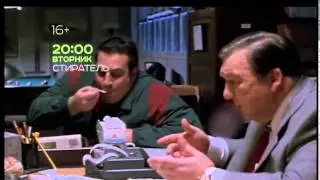 Стиратель  кино на РЕН ТВ