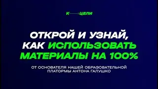 Как использовать файлы «Шаблоны оргсхем и справочник ЦКП»
