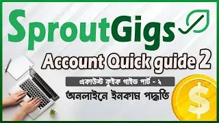 Sproutgigs how to work | work from home | Account Quick guide 2